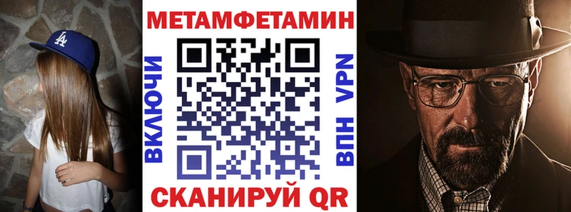 как найти закладки  Полысаево  Amphetamine Premium 