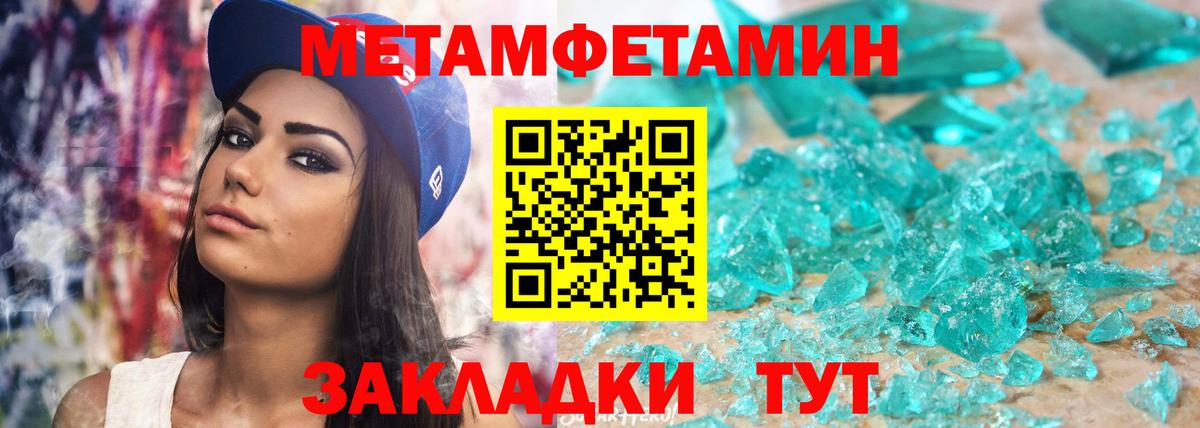 АМФ  Вход с VPN  Полысаево  АМФЕТАМИН Розовый 