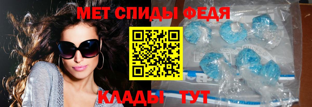 Амфетамин Premium Полысаево