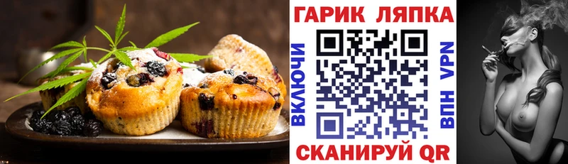 Cannafood марихуана  Полысаево 