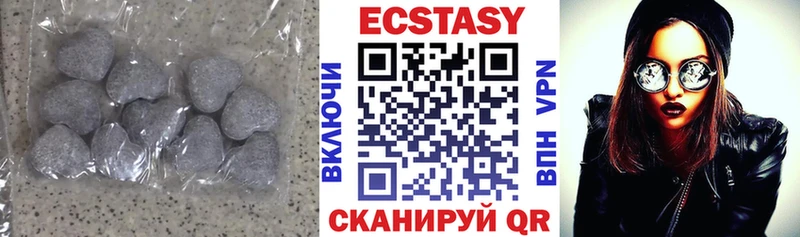 Экстази диски  Полысаево 