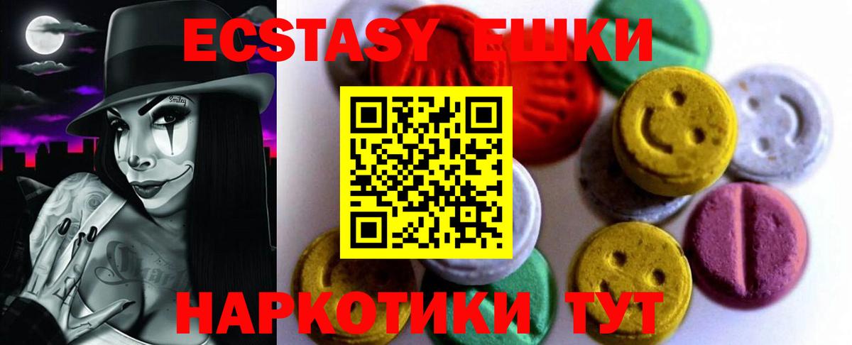 ГАШ Полысаево