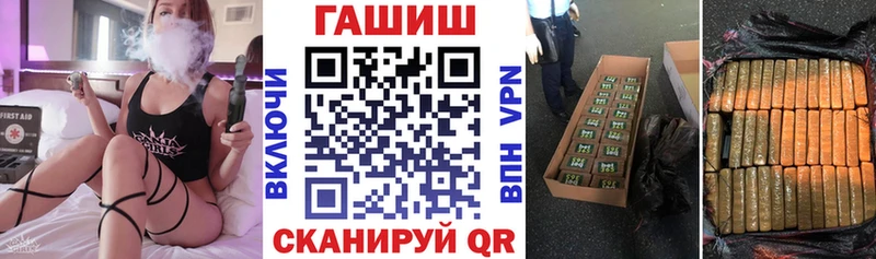 ГАШИШ гашик Полысаево