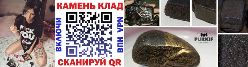 Гашиш Premium  магазин    Полысаево 