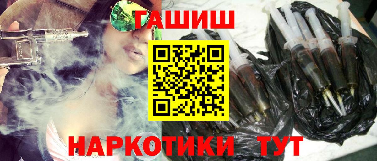 Гашиш 40% ТГК Полысаево