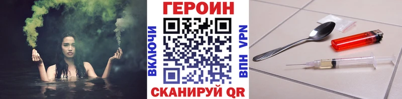 ГЕРОИН герыч  гидра ссылка  Полысаево 