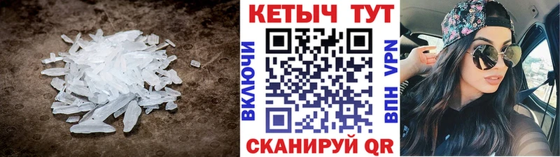 Кетамин VHQ  Полысаево 