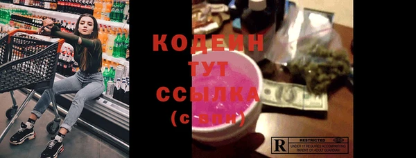 герыч Каменка