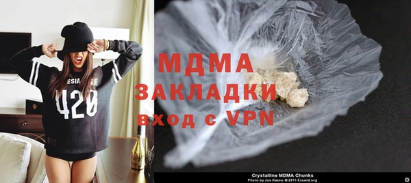 меф VHQ Каменск-Шахтинский