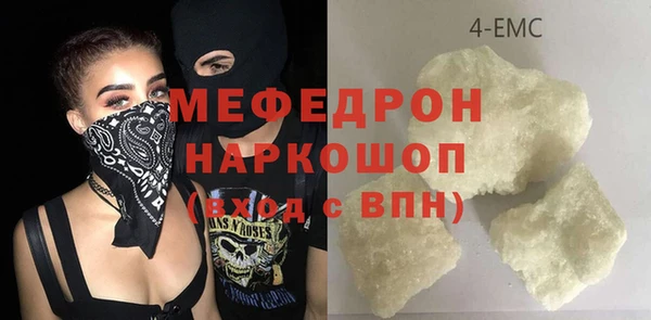 меф VHQ Каменск-Шахтинский