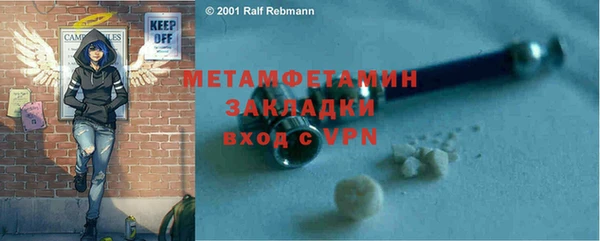 меф VHQ Каменск-Шахтинский
