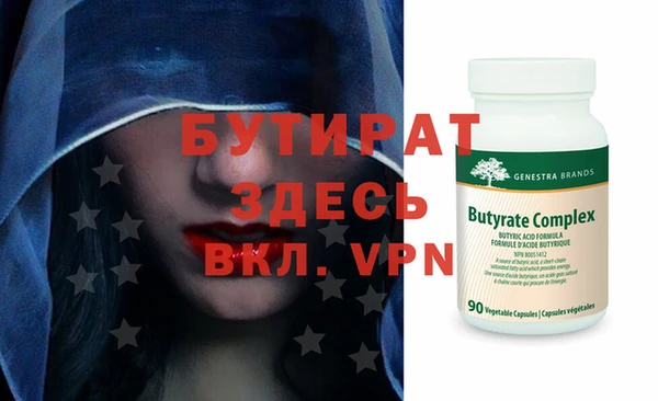 герыч Каменка