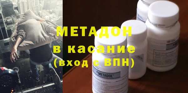 крисы Волоколамск