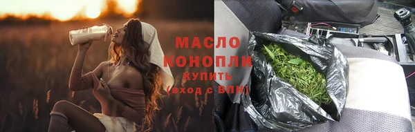 меф VHQ Каменск-Шахтинский