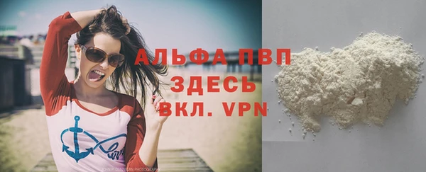 меф VHQ Каменск-Шахтинский