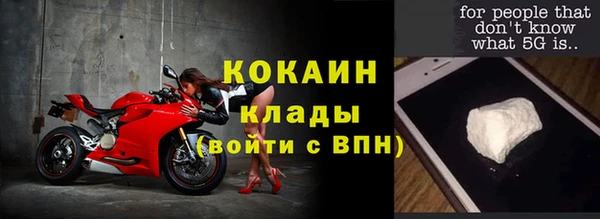 меф VHQ Каменск-Шахтинский