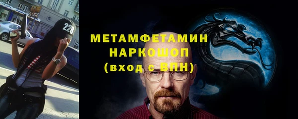 мет Волосово