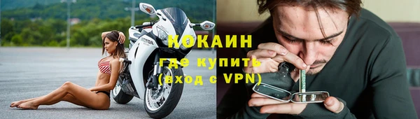герыч Каменка