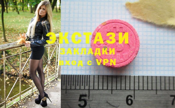 меф VHQ Каменск-Шахтинский