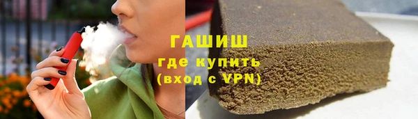 герыч Каменка