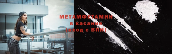 герыч Каменка