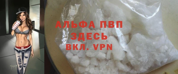 MDMA Premium VHQ Волгодонск