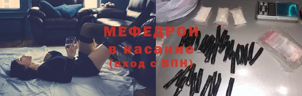 крисы Каменногорск