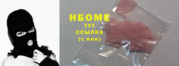 герыч Каменка