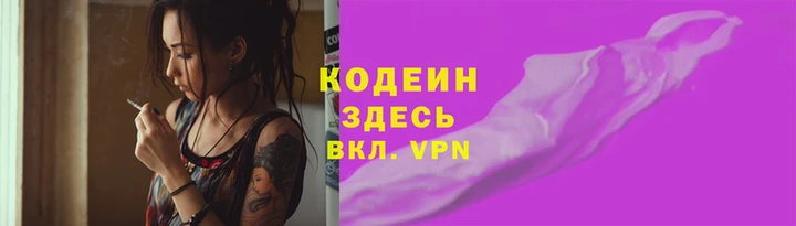 герыч Каменка