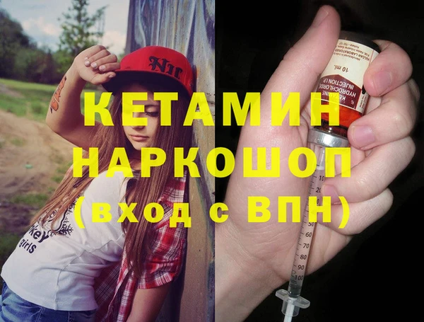 герыч Каменка