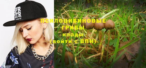 меф VHQ Каменск-Шахтинский