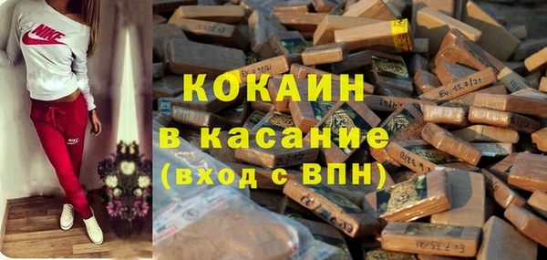 герыч Каменка