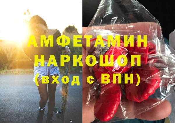 герыч Каменка