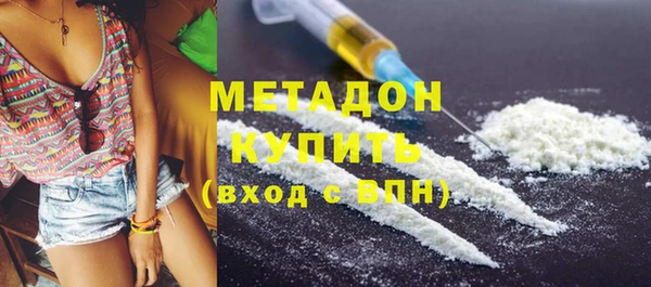 герыч Каменка