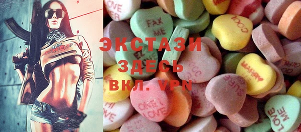 крисы Каменногорск