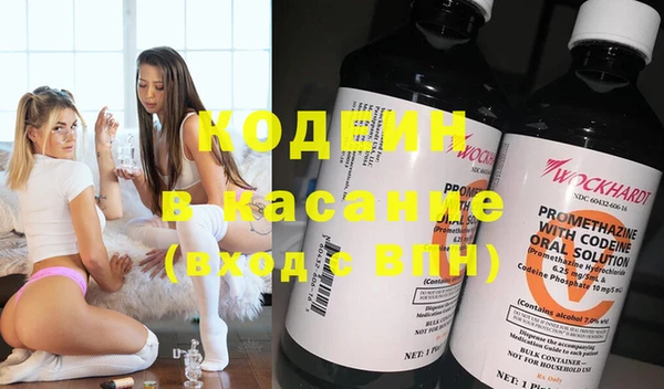 MDMA Premium VHQ Волгодонск
