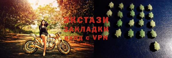 меф VHQ Каменск-Шахтинский