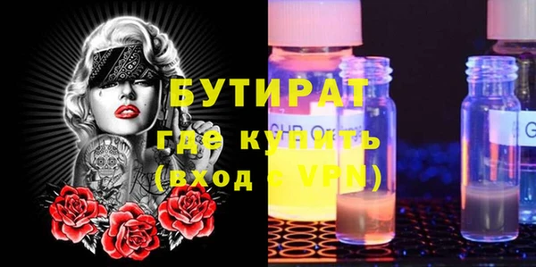 герыч Каменка
