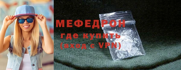 герыч Каменка