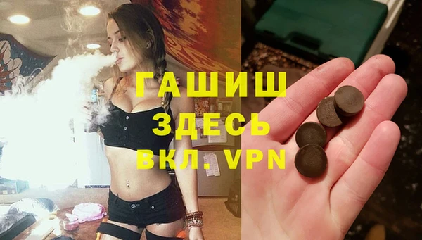 герыч Каменка