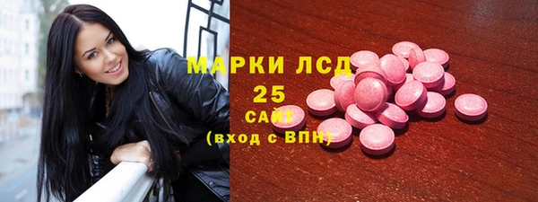 мефедрон мука Зеленокумск