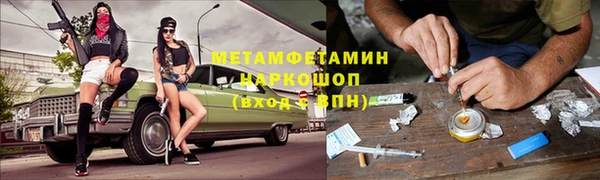 меф VHQ Каменск-Шахтинский