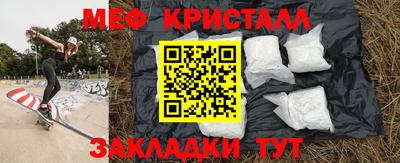 прущая мука Пенза