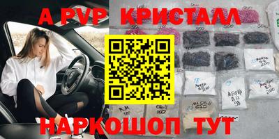 прущая мука Пенза