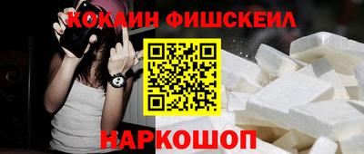 синтетический гашиш Первоуральск
