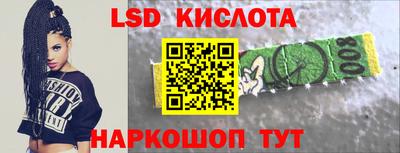 твердый Партизанск