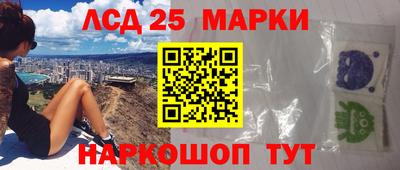 синтетический гашиш Первоуральск