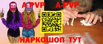синтетический гашиш Первоуральск