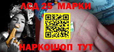твердый Партизанск