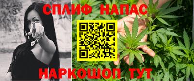 синтетический гашиш Первоуральск